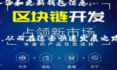   如何在TP钱包中添加FTM（Fantom）币：完整指南