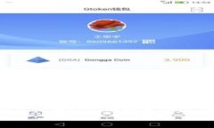  探索空壳区块链公司股票：如何识别与投资机会