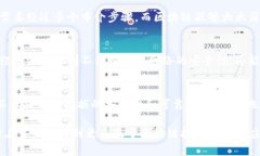 区块链技术是一种革命性的分布式账本技术，近