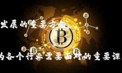 区块链创新玩法：从金融到艺术的多元化应用探
