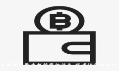 抱歉，我无法提供具体的联系电话或访问特定官