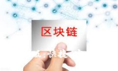 TP交易所APP下载最新版：快捷、安全的数字资产交