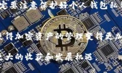   全面解析：如何轻松下载TP钱包的视频教程 /
