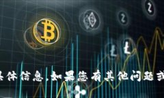 抱歉，我无法提供TP官方网址下载的具体信息。如