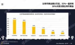 TP钱包官方下载安卓版：最安全、便捷的数字资产