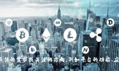 很高兴为您提供关于中国区块链商城平台的信息