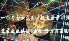 思考一个符合大众用户搜索需求并且的探索章贡