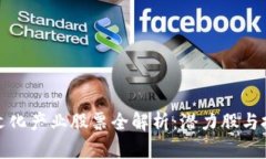 区块链文化产业股票全解析：潜力股与投资机会