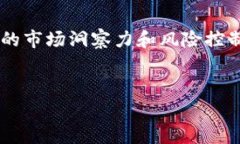 在中国，区块链技术正逐渐被广泛应用，尤其是