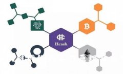 探索区块链网络的工作原理与应用实景