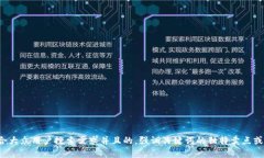 思考一个符合大众用户搜索需求并且的，强调关