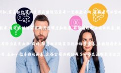 区块链的成员公司概览区块链技术自诞生以来，