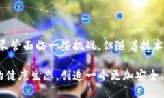   探索区块链技术市场：未来趋势与应用领域深度