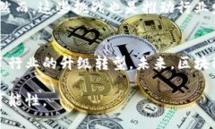   中国区块链应用企业盘点：从技术创新到行业应