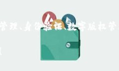 区块链行业发展迅猛，涌现出许多不同类型的公