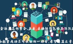   2023年最全面的区块链主流钱包分类：找到适合