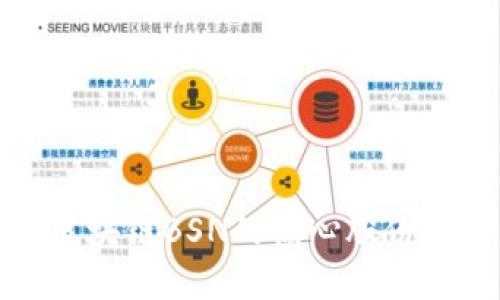深入探讨区块链BSN的核心股份与投资机会