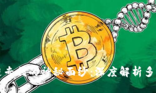 揭开区块链专利的神秘面纱：深度解析多种创新类型