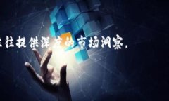 区块链投资是一个热门且迅速发展的领域，吸引