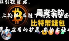数字区块链领域有许多专业性和技术性的名词。