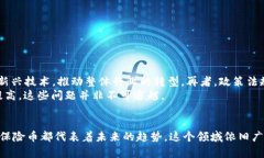iaoti区块链保险币：打破传统保险行业的创新力量