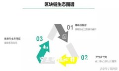商业区块链节点的核心特征与应用分析