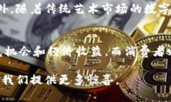    区块链图片交易平台推荐：带你发现创作与投