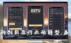在讨论浙江基建相关的区块链股票之前，我们首