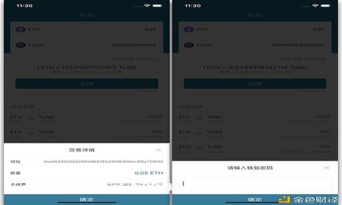 探索区块链版权分割的前沿技术与应用