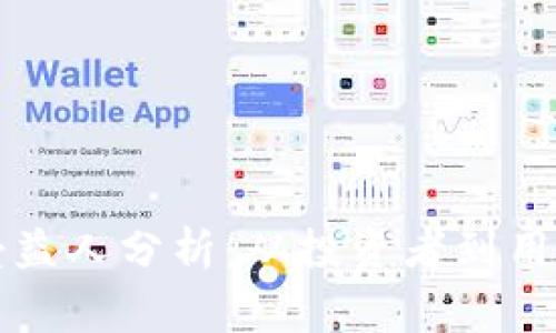 区块链公司受益人分析：从投资者到用户的多方共赢