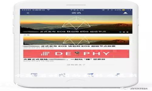 截至我最后的信息更新，在2023年10月，TP Wallet的最新版本是1.7.0。请注意，这个版本可能会随着时间的推移而更新，因此建议您访问TP Wallet的官方网站或在应用商店中查看最新版本信息以获得准确的数据。

如果您想了解更多有关TP Wallet的功能、使用窍门或怎么安全使用数字钱包的信息，请告诉我！