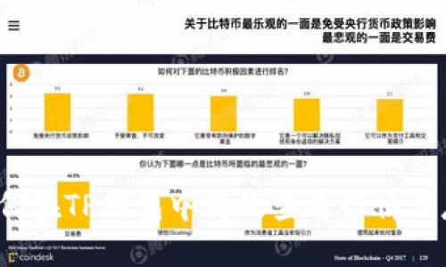 如何在TP钱包中高效查看行情信息？
