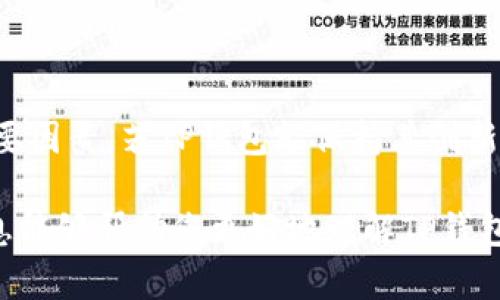 关于TP钱包是否会倒闭的问题，作为一个人工智能，我无法做出准确的预测，但可以为您提供一些相关的信息和分析，供您参考。

### TP钱包概述

TP钱包（TokenPocket）是一款去中心化的数字钱包，用户可以通过它安全地存储和管理各种数字资产。TP钱包的优势在于其支持多种主流公链和代币，拥有良好的用户体验和较高的安全性。它不仅为用户提供数字资产的管理功能，还支持去中心化交易和DApp（去中心化应用）的使用。

### 问题分析

#### 1. 市场竞争

数字钱包市场竞争激烈，TP钱包需要在众多竞争者中脱颖而出。许多新兴钱包不断推出创新功能，提升用户体验。如果TP钱包无法跟上市场需求，不断更新和，可能会面临用户流失的风险。因此，从市场竞争的角度来看，持续的技术更新和用户增长是TP钱包生存的重要保障。

#### 2. 安全性

安全性是影响用户选择钱包的重要因素。如果TP钱包出现安全漏洞，导致用户资产损失，可能会引发信任危机，进而导致用户流失。在过去的历史中，多款数字钱包因安全问题而倒闭，这提醒我们在选择数字钱包时，要优先考虑其安全性。

#### 3. 用户基础

TP钱包的用户基础是其存续的另一重要因素。近年来，数字货币的普及和区块链技术的发展，为数字钱包带来了广大的用户市场。如果TP钱包能够不断扩大其用户基础，吸引更多新用户，提升其市场份额，那么其存在的可能性将会更高。

#### 4. 技术创新

技术是推动数字钱包发展的核心动力。TP钱包如果能够持续进行技术创新，增加新的功能，比如跨链交易、增强隐私保护、多重签名等，都会提高其市场竞争力。此外，TP钱包是否能够适应不断变化的市场需求，比如支持更多新兴的区块链项目，也将直接影响其未来的发展。

### 结论

综上所述，TP钱包的未来发展虽面临一定的挑战，但能否倒闭仍需考虑多方面的因素。它的背后团队、市场竞争力、技术更新与用户服务等都是不可忽视的重要因素。若TP钱包能保持其创新能力和用户服务质量，持续改善用户体验，那它的前景依然可期。消费者在选择使用数字钱包时，不仅要关注市场口碑，也需要密切关注其安全性和功能创新。

对于用户来说，选择一个钱包应综合考虑其安全性、功能性、用户反馈和市场环境。同时，保持警惕，保护好自己的数字资产安全也是非常重要的。希望这些信息能够帮助您更好地理解TP钱包的现状及其未来发展。