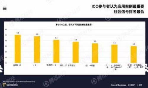 2023年区块链炒股公司的十大创新平台及其独特优势