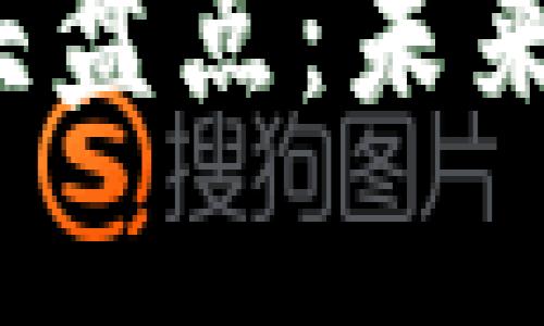 2023年区块链股票龙头盘点：未来市场潜力股的深度解析