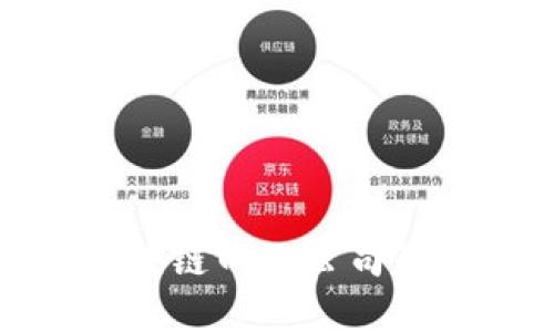 探索重庆区块链网络公司的创新与发展