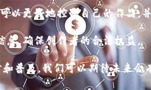 区块链技术的应用场景非常广泛，其中包括许多不同的应用程序（AOP, Application Oriented Programming）。以下是一些区块链应用的示例：

1. **金融服务**：区块链可以用于跨境支付、智能合约、证券交易等，提升效率、降低成本。

2. **供应链管理**：通过区块链技术，可以追踪产品从生产到消费的整个过程，提高透明度。

3. **身份验证**：区块链提供了一种安全的方式来存储和验证用户身份信息，减少身份盗用的风险。

4. **数字资产房地产**：利用区块链技术，房地产交易可以去中心化，简化交易流程，增加透明度。

5. **医疗健康**：患者的医疗记录可以安全地存储在区块链上，确保隐私的同时，提高医疗数据的可访问性。

6. **投票系统**：区块链可用于开发安全、透明的投票系统，减少选票伪造和操纵风险。

7. **社交媒体和内容创作**：通过区块链，内容创作者并可以更好地控制自己的作品，并获得公正的报酬。

8. **知识产权**：区块链可用于记录和保护作品的版权信息，确保创作者的合法权益。

这些只是区块链技术应用的一部分，随着技术的不断进步和普及，我们可以期待未来会有更多创新的应用场景出现。