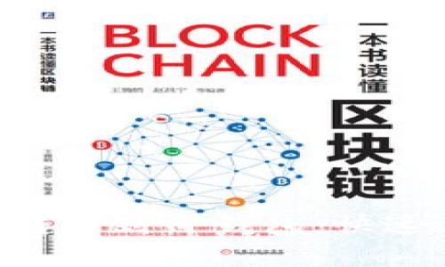 如何将币安转币到TP钱包：快速、简单的指南