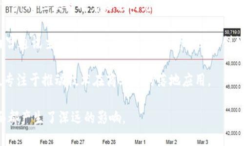 以下是一些在区块链领域内颇具影响力的人物，他们在推动区块链技术的发展、推动数字货币的普及和实施方面扮演着重要角色：

1. **中本聪（Satoshi Nakamoto）**：比特币的创始人，至今仍然是一个谜。他在2008年发布了比特币白皮书，开启了区块链和加密货币的新时代。

2. **以太坊创始人：维塔利克·布特林（Vitalik Buterin）**：以太坊的共同创始人和主要开发者。他提出了智能合约的概念，极大地扩展了区块链的应用范围。

3. **瑞德·霍夫曼（Reid Hoffman）**：LinkedIn的共同创始人，也是加密货币和区块链领域重要的投资人之一。

4. **阿尔维·巴特（Alvy Ray Smith）**：计算机图形学的先锋之一，后来在区块链领域也有所贡献，尤其是在数字身份和艺术领域。

5. **查尔斯·霍斯金森（Charles Hoskinson）**：卡尔达诺的创始人之一，曾是以太坊的共同创始人。他致力于推动区块链技术的可持续发展和监管。

6. **杰米·戴蒙（Jamie Dimon）**：摩根大通的首席执行官，对区块链有着深刻的见解，并推动了银行业对这一技术的研究和应用。

7. **安东尼·斯卡拉博（Anthony Scaramucci）**：前白宫通讯主任，现为SkyBridge Capital的创始人，积极支持比特币及区块链相关技术。

8. **戈登·卡尔（Gordon Carlo）**：知名的区块链顾问，专注于推动技术在商业中的落地应用。

这些人物在区块链的理论研究、技术开发、市场推广等方面都产生了深远的影响。