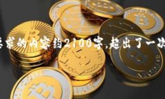 userinfo理解到您对艺术品与区块链的兴趣。这里将
