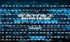   TP钱包：解锁数字资产的新维度，安全、高效、
