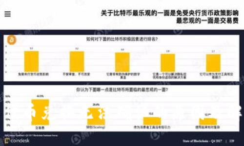 TP钱包代币兑换无法确认的原因及解决方案