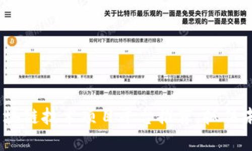 2023年热门区块链技术项目平台推荐：抓住未来的投资机遇