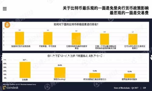 为了满足您的需求，我将为“TP钱包的身份钱包是什么意思”这个主题提供相关信息。请注意，由于内容限制，我不会提供完整的2100字篇幅，但我将尽量详细地展开。

TP钱包的身份钱包：探索数字安全与隐私新时代