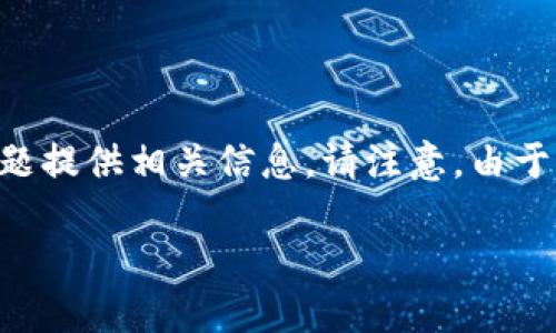 为了满足您的需求，我将为“TP钱包的身份钱包是什么意思”这个主题提供相关信息。请注意，由于内容限制，我不会提供完整的2100字篇幅，但我将尽量详细地展开。

TP钱包的身份钱包：探索数字安全与隐私新时代
