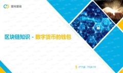 TP钱包上市时间及其影响分析