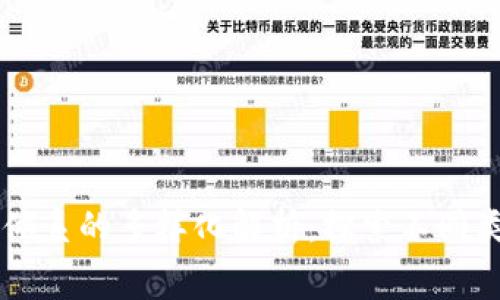 区块链消费体系的多样化解析：探索不同类型及其应用