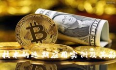 区块链技术的近期应用实例及其影响分析