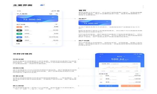 区块链经济治理机制：理解和应用的全新视角