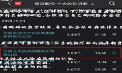   区块链世界的真相：深度解析常见坑点与风险